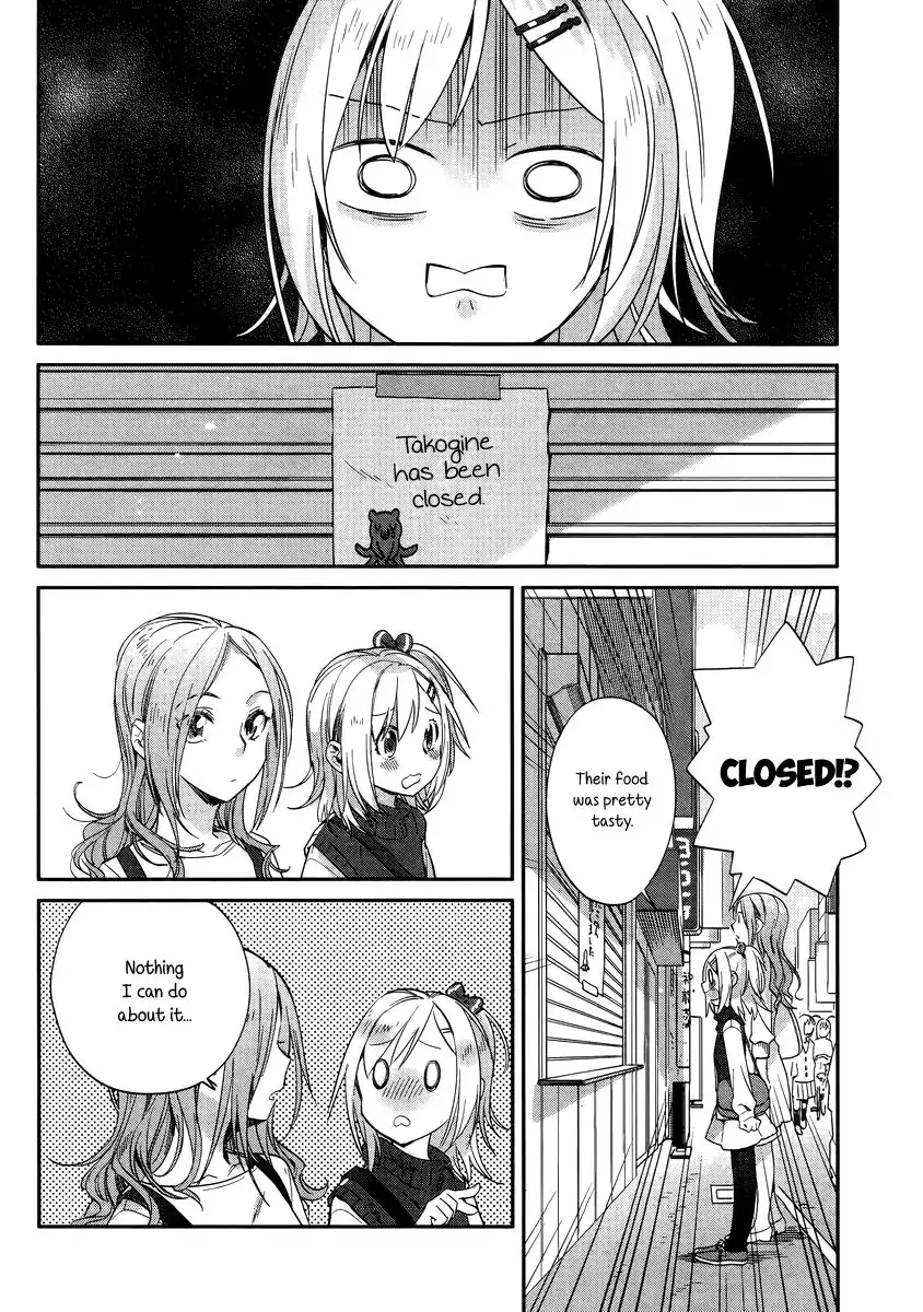 Shinmai Shimai no Futari Gohan Chapter 9.1 2